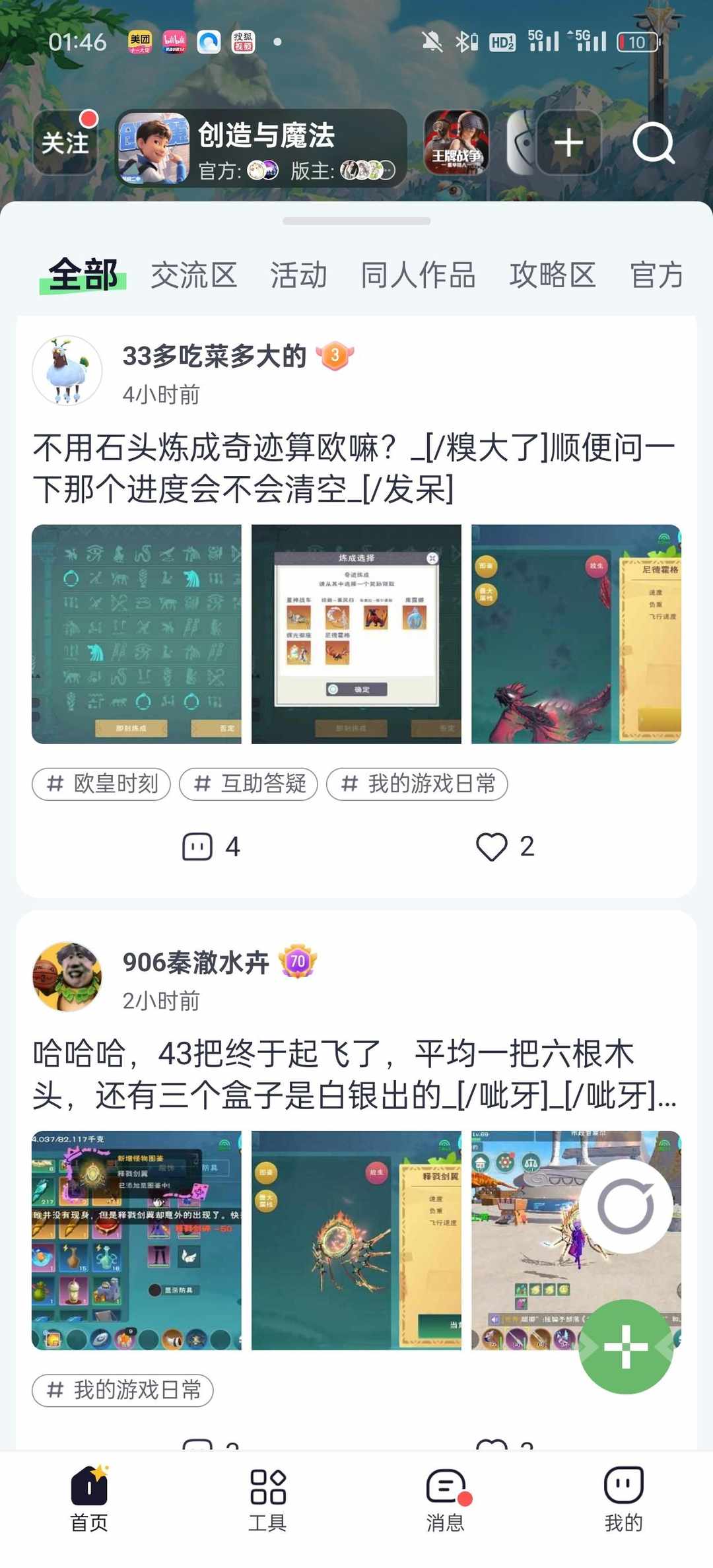 [图片]