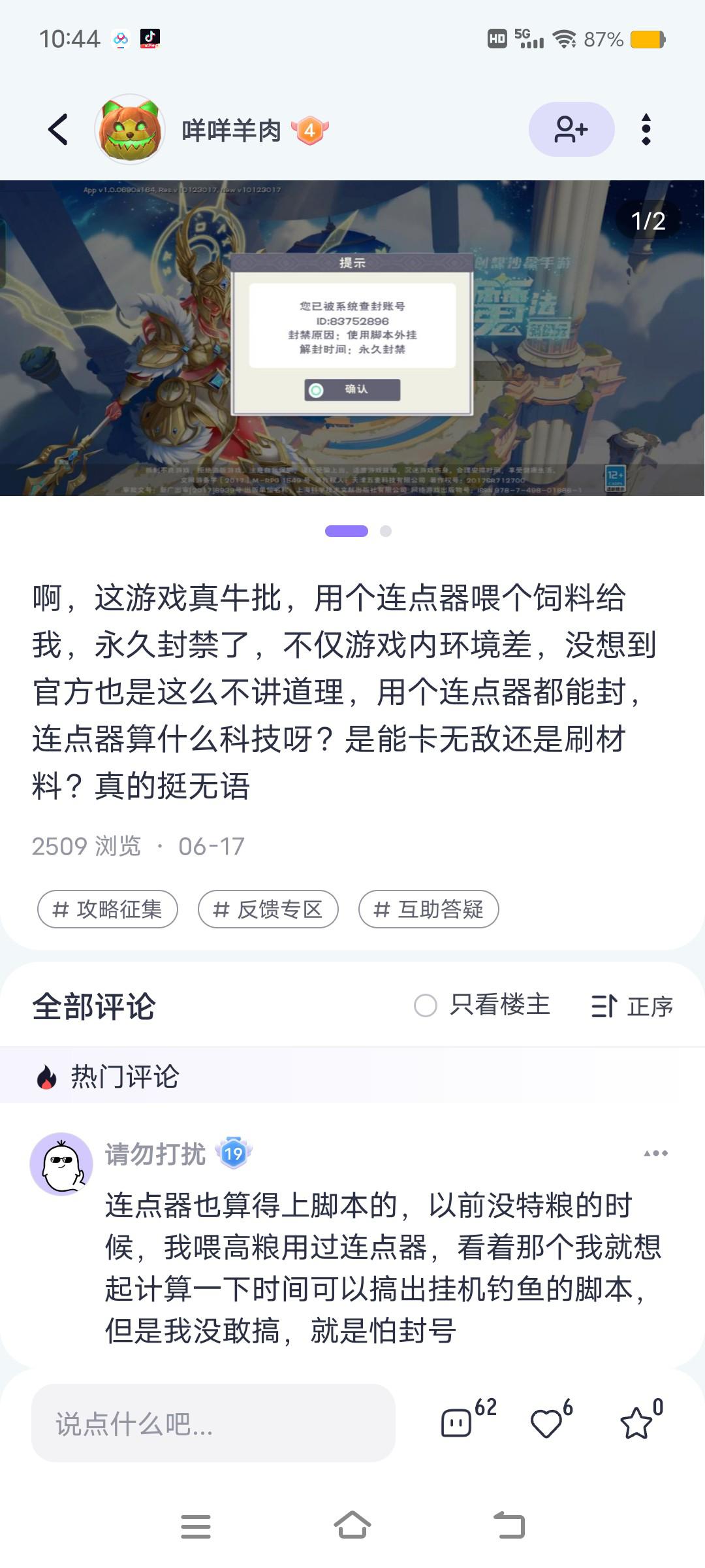[图片]