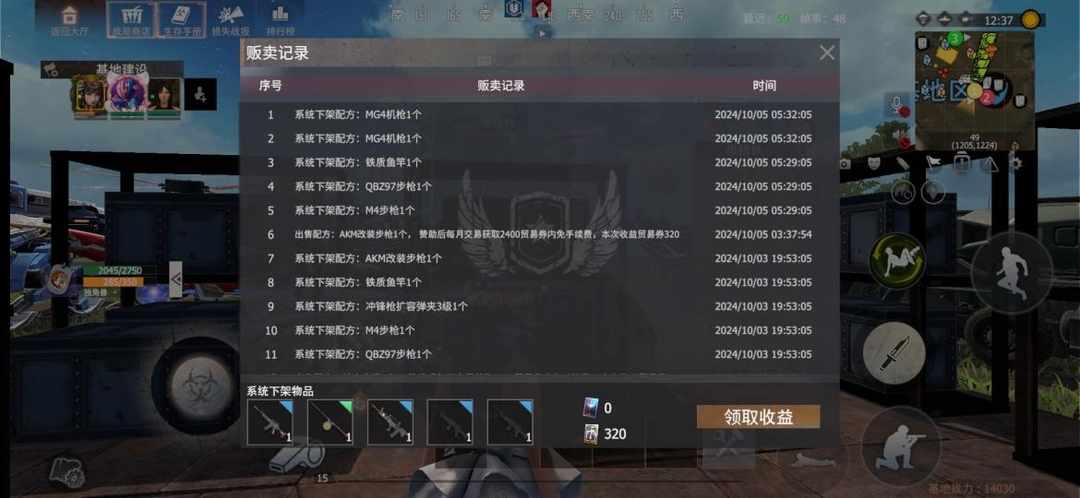 [图片]