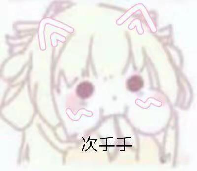 [图片]