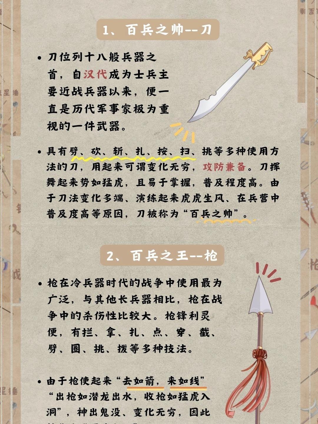 我觉得没必要拘泥于华丽特效,金属质感外形就很有创意-创造与魔法-摸鱼社