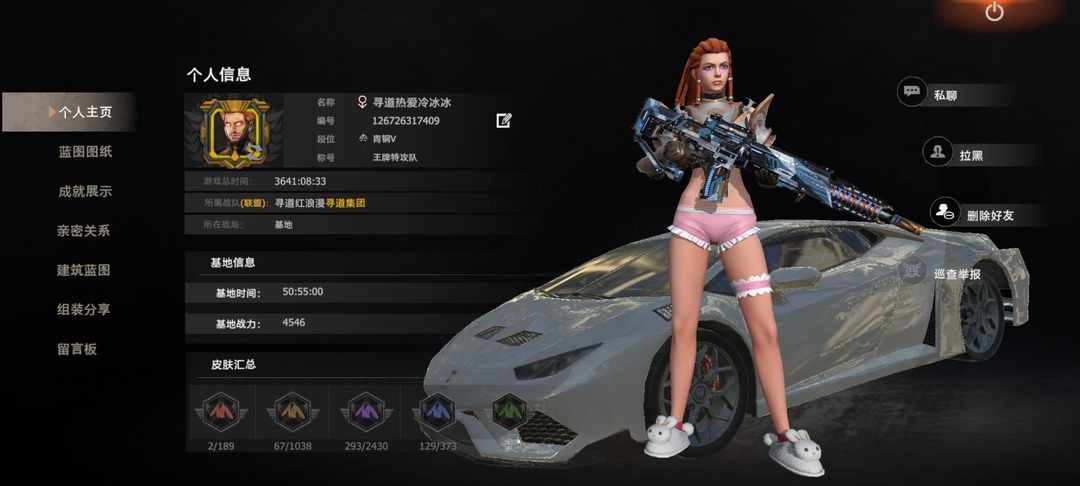 [图片]
