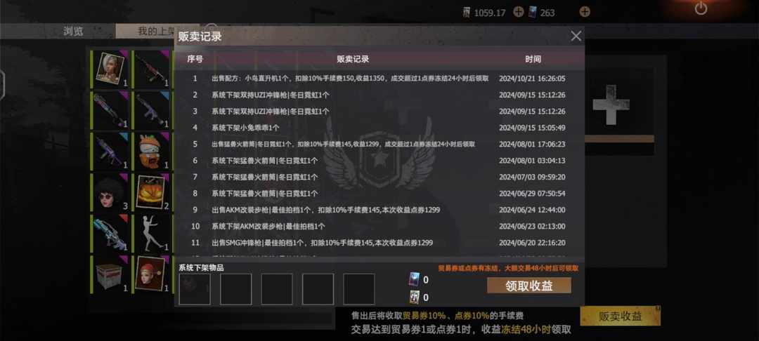 [图片]