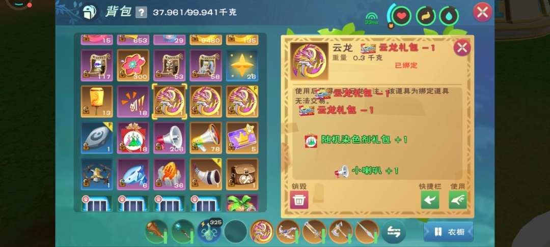 [图片]