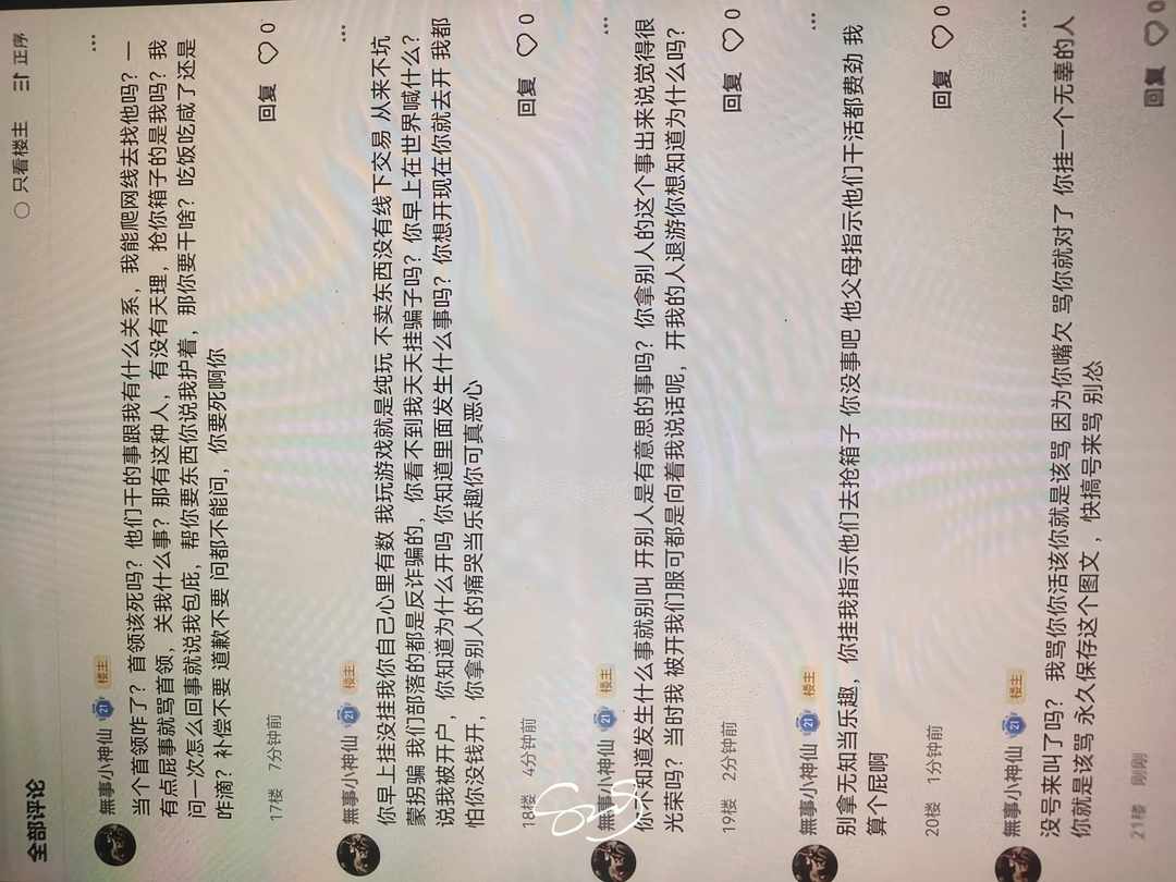 [图片]