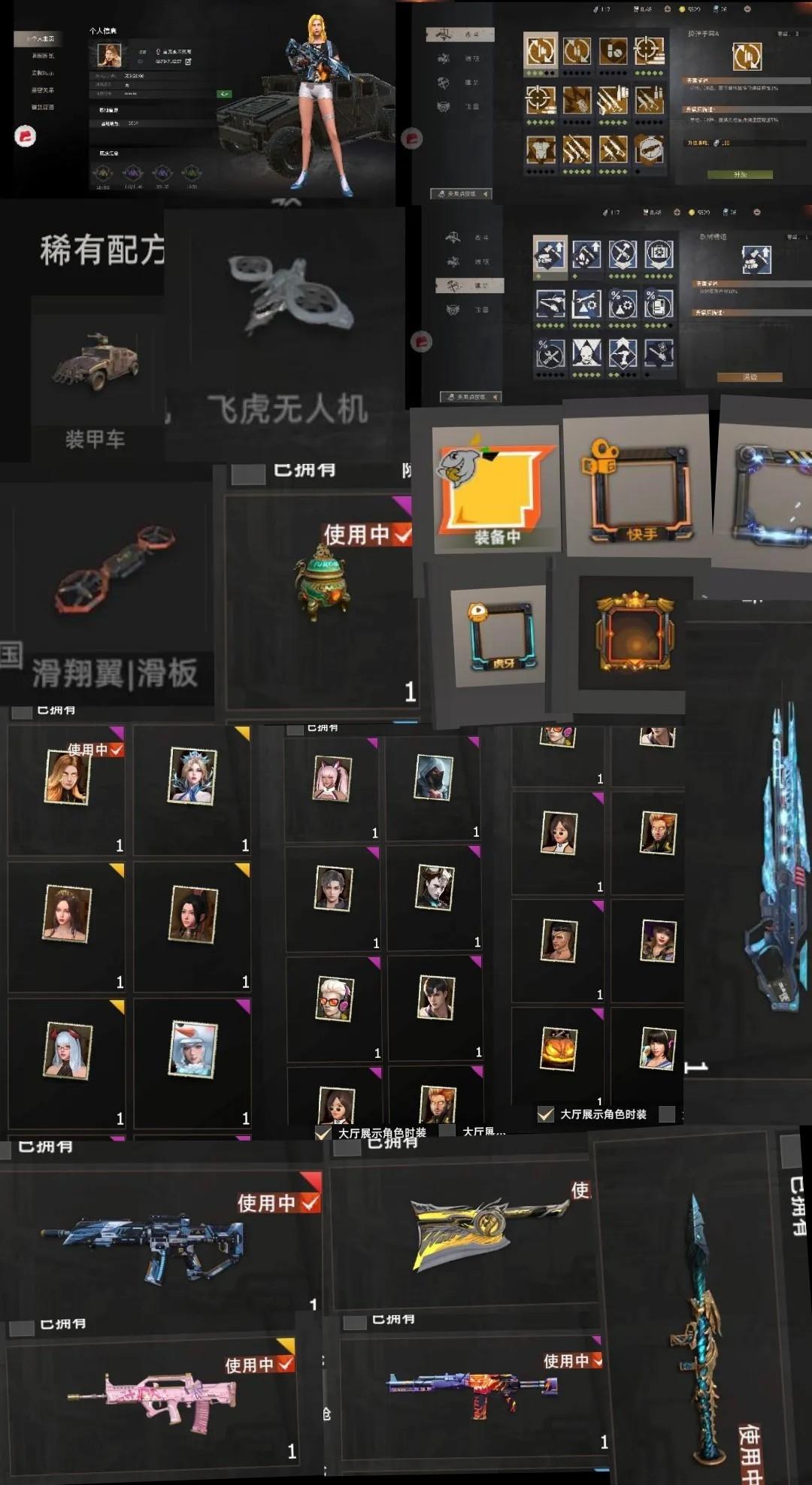 [图片]