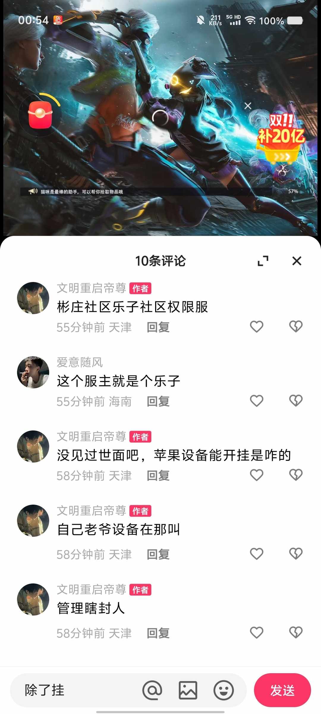 [图片]