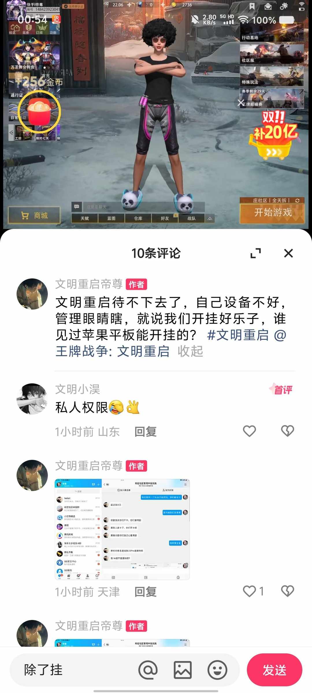 [图片]