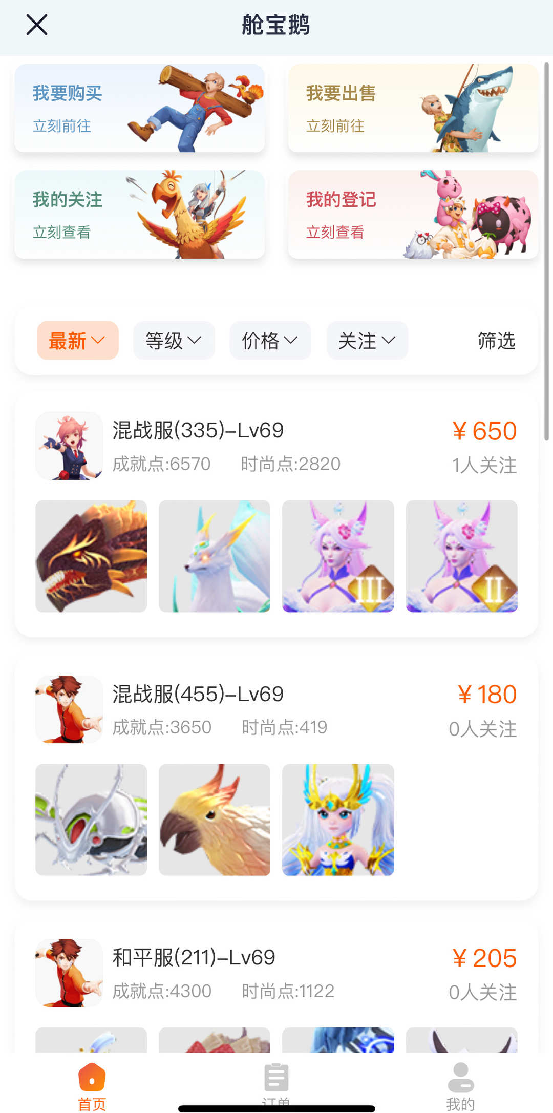 [图片]