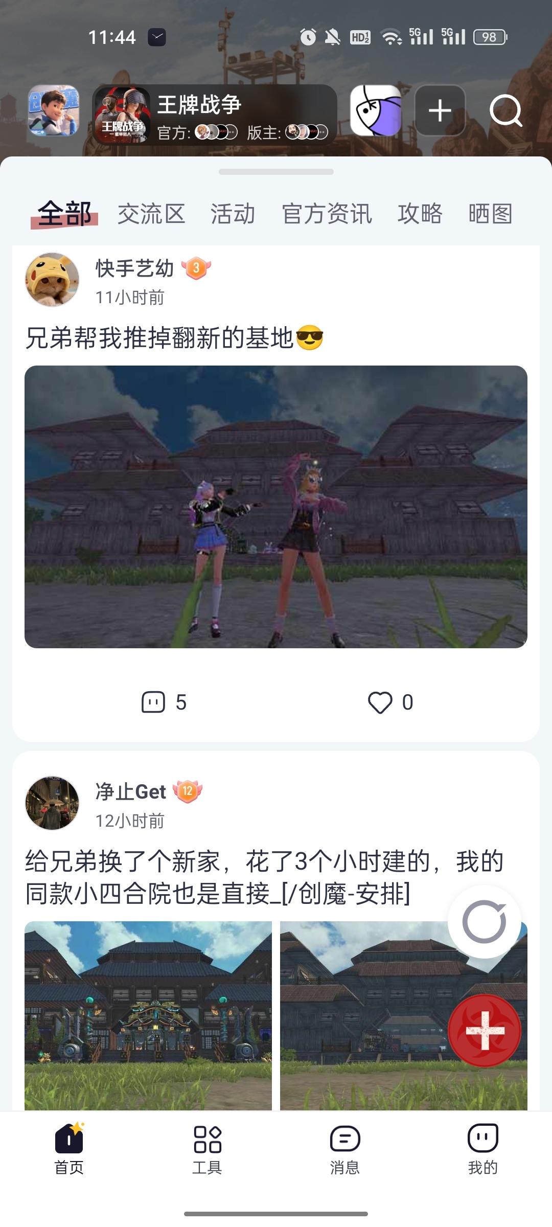 [图片]