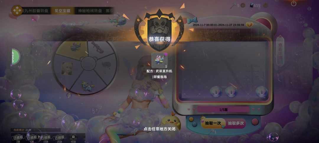 [图片]