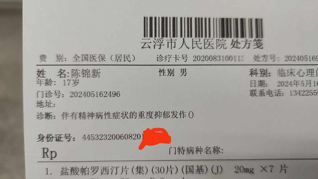 [图片]