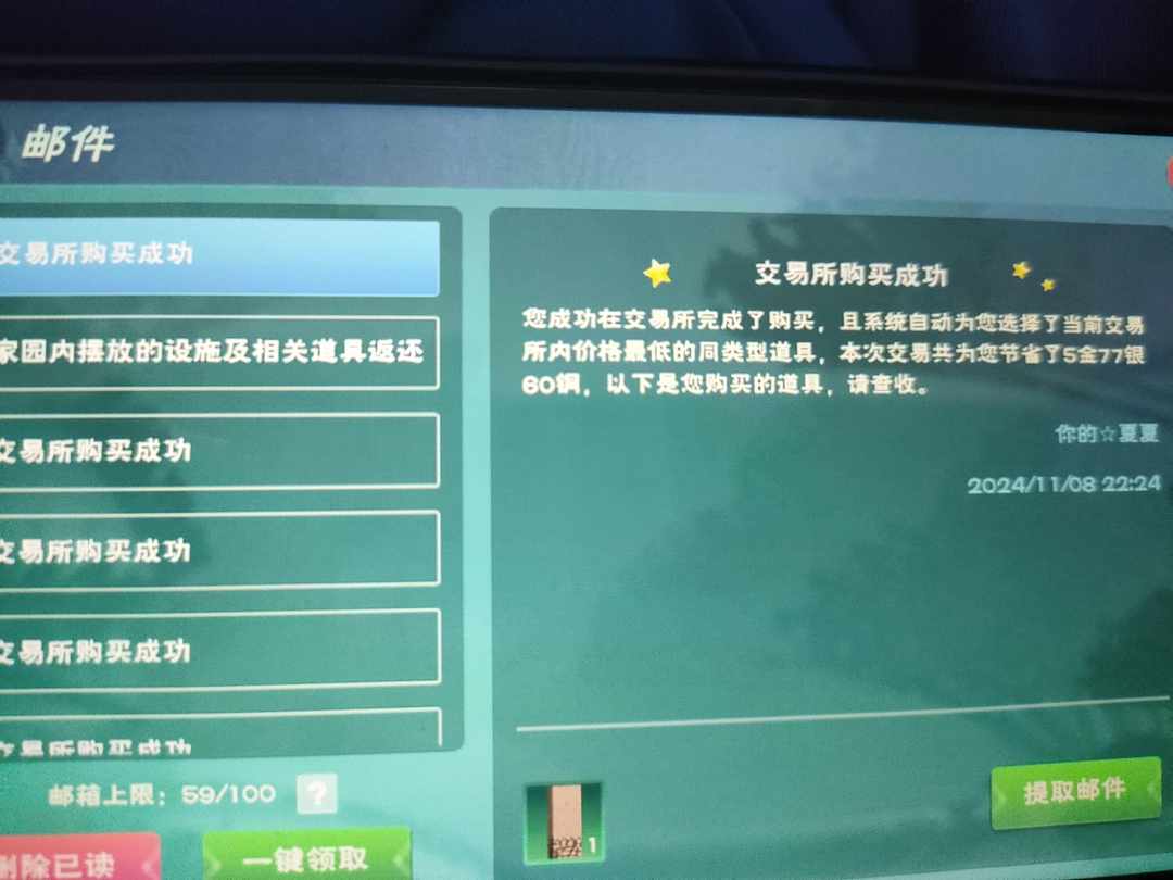 [图片]