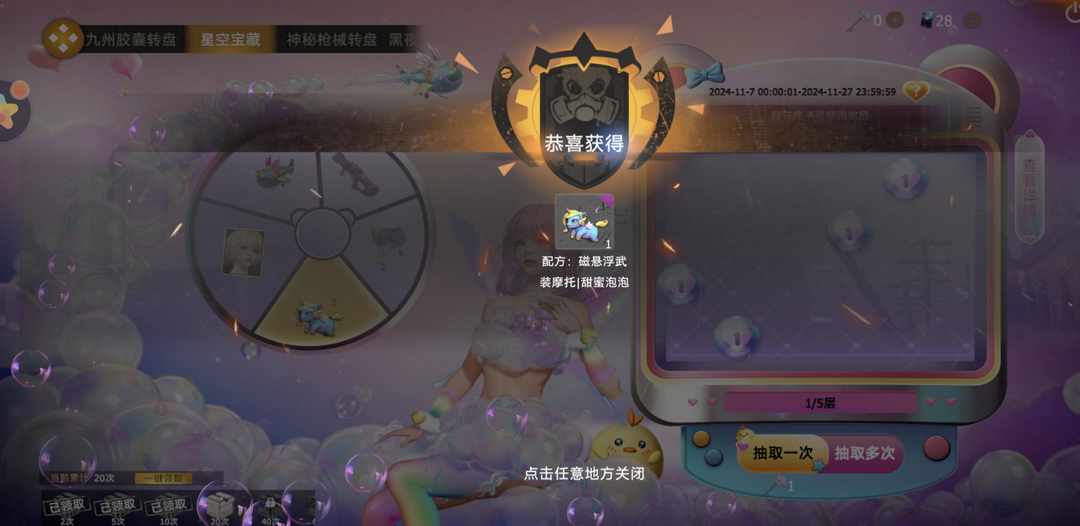 [图片]
