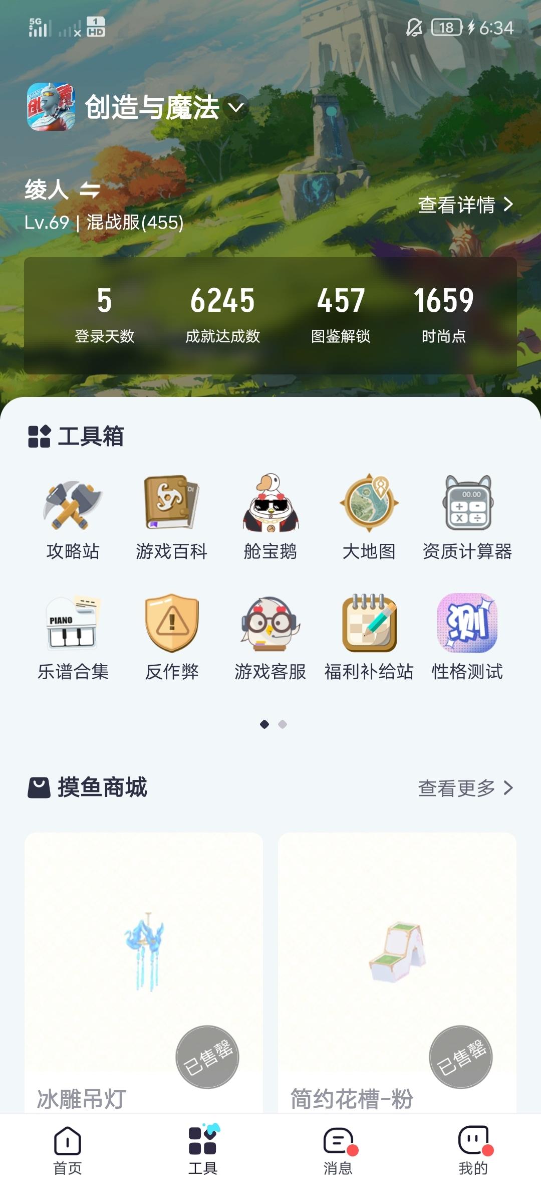 [图片]