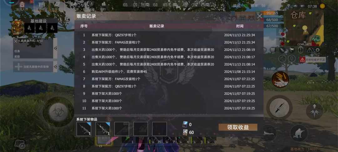 [图片]