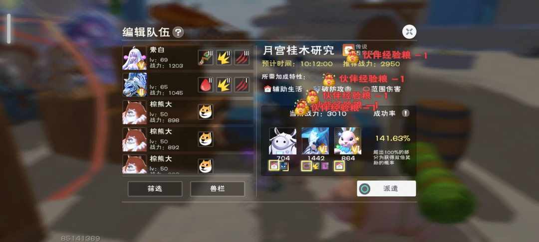 [图片]