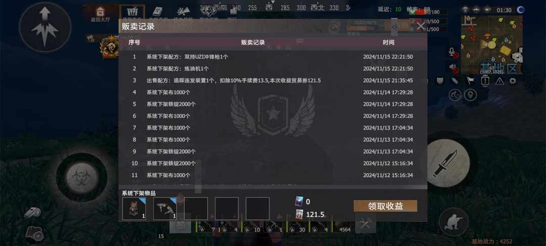 [图片]