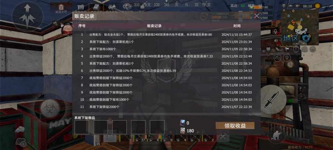 [图片]