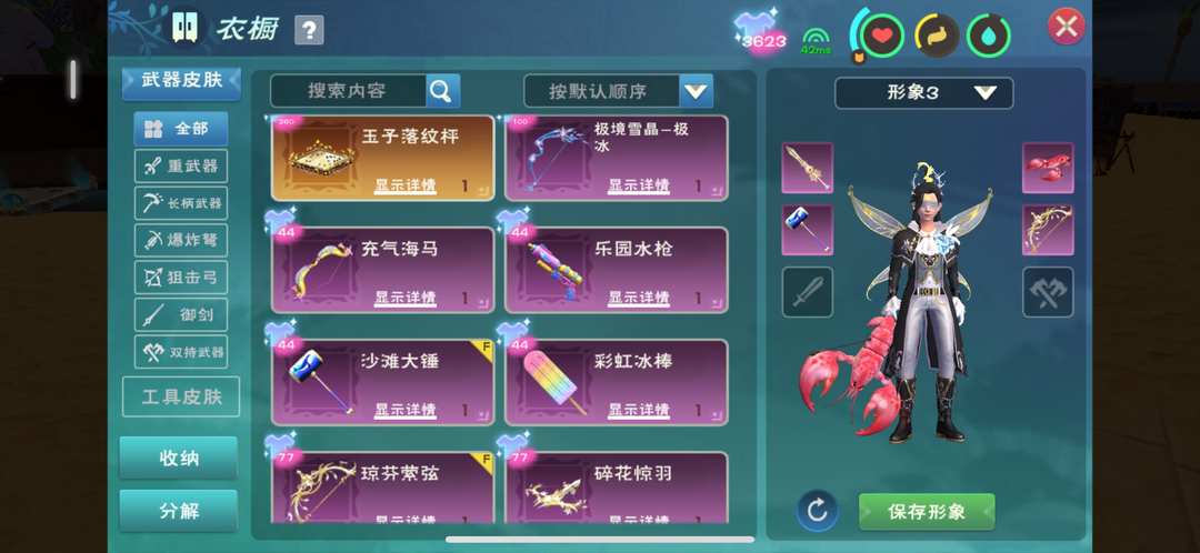 [图片]