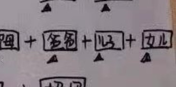 [图片]