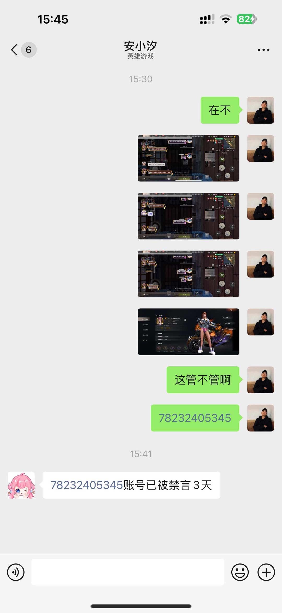 [图片]