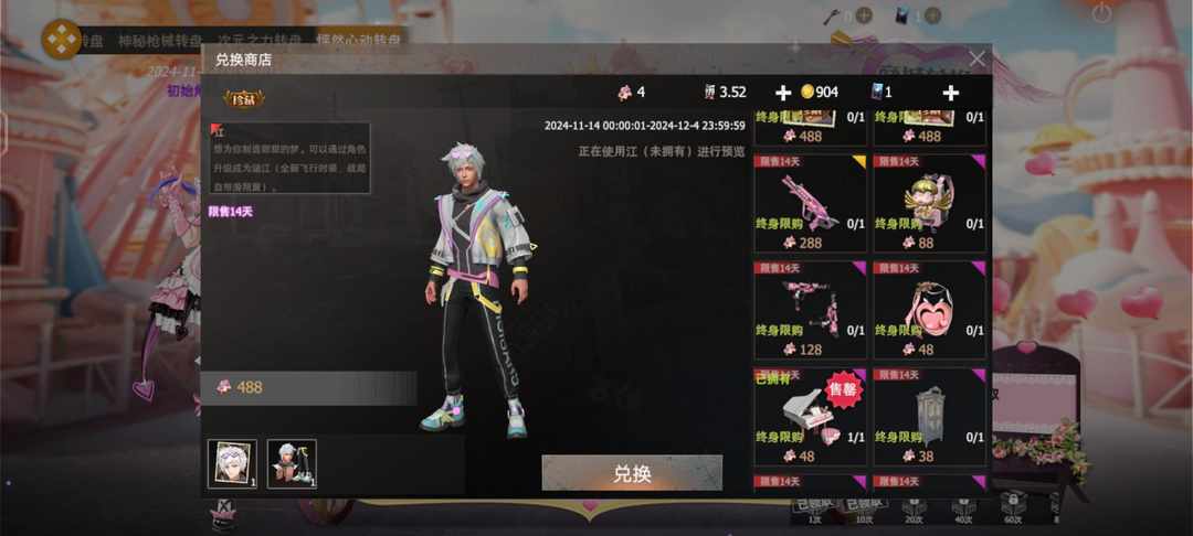 [图片]