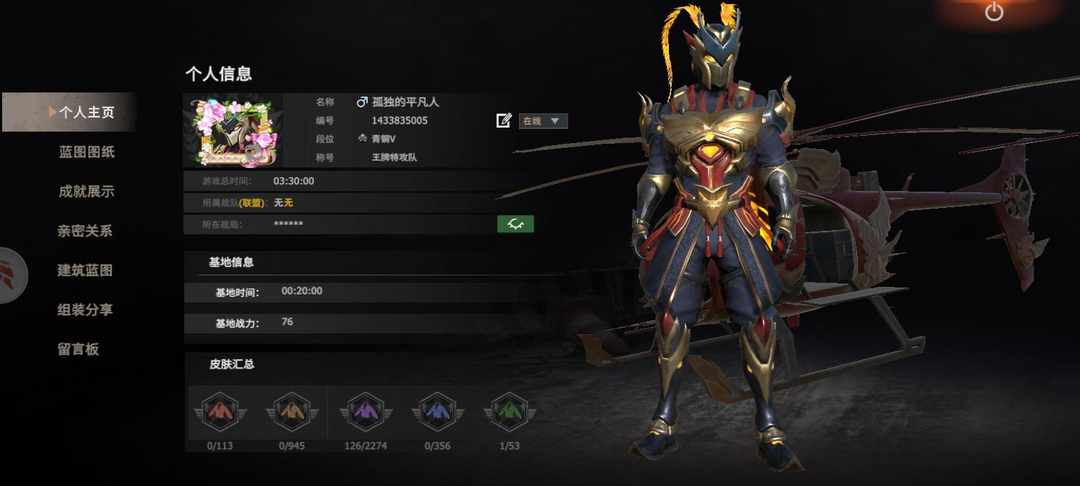 [图片]
