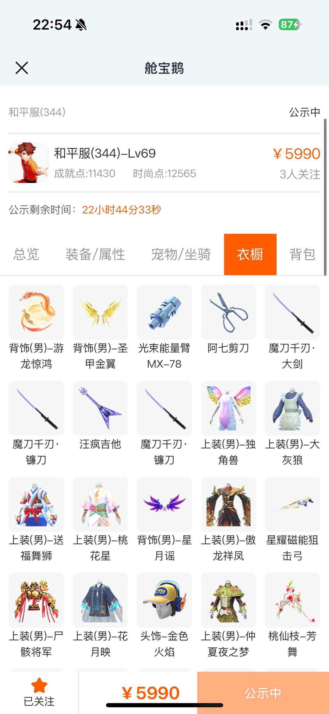 [图片]