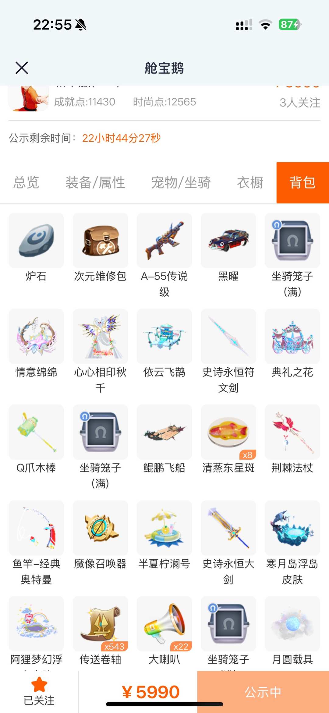 [图片]