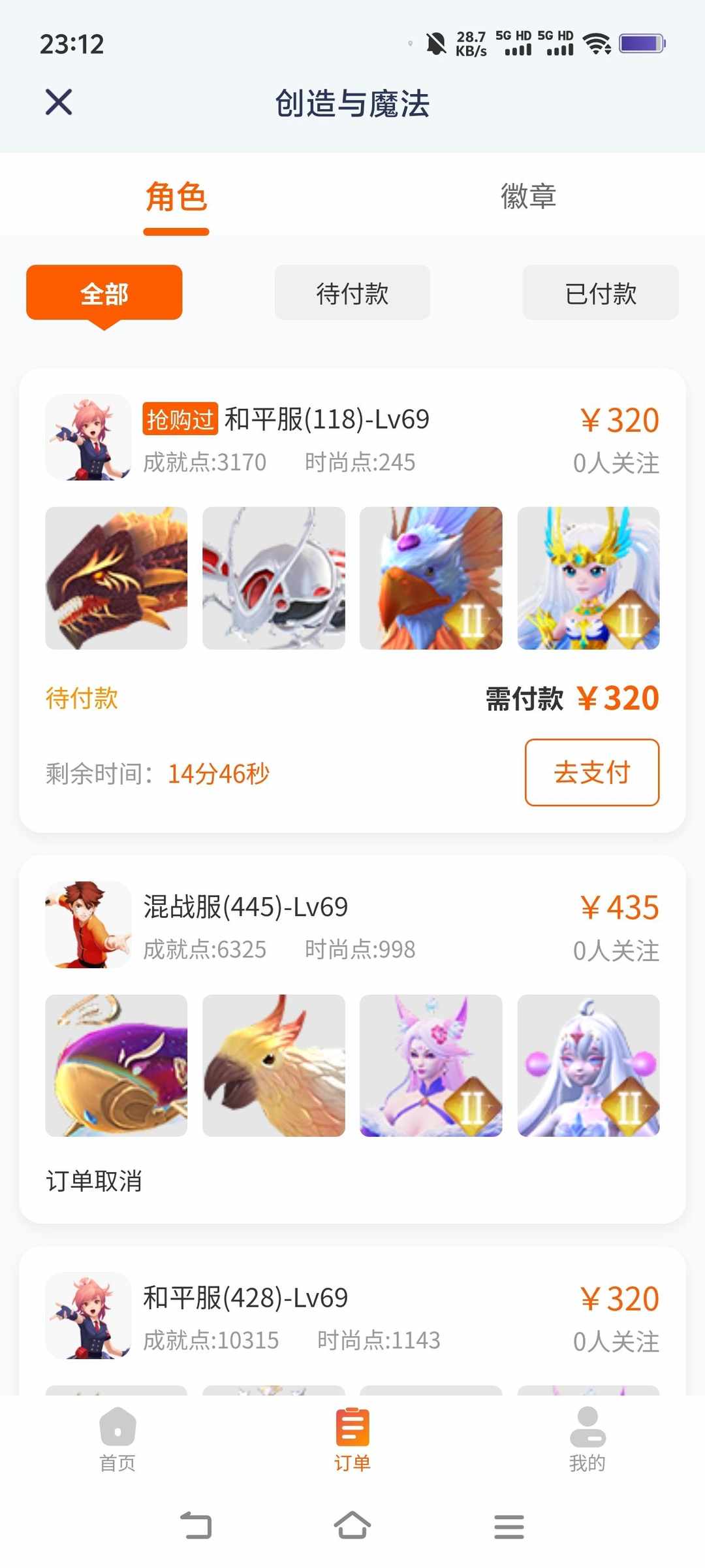 [图片]