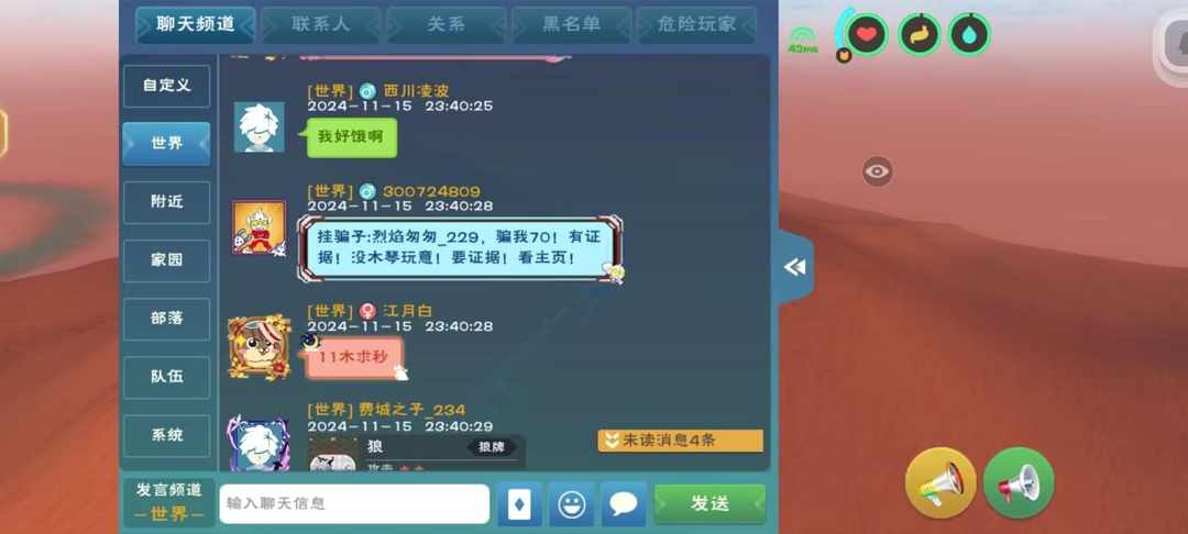 [图片]