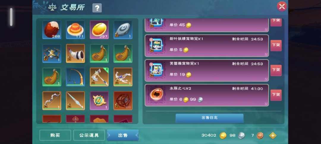 [图片]