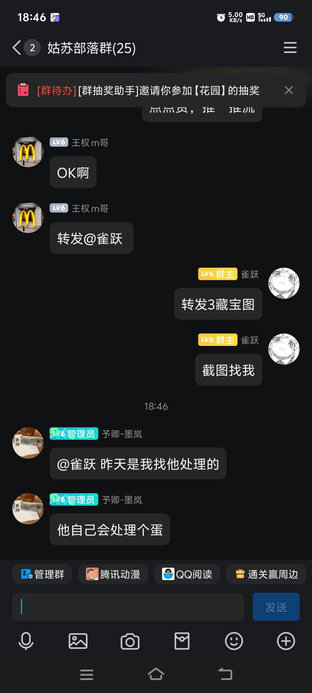 [图片]