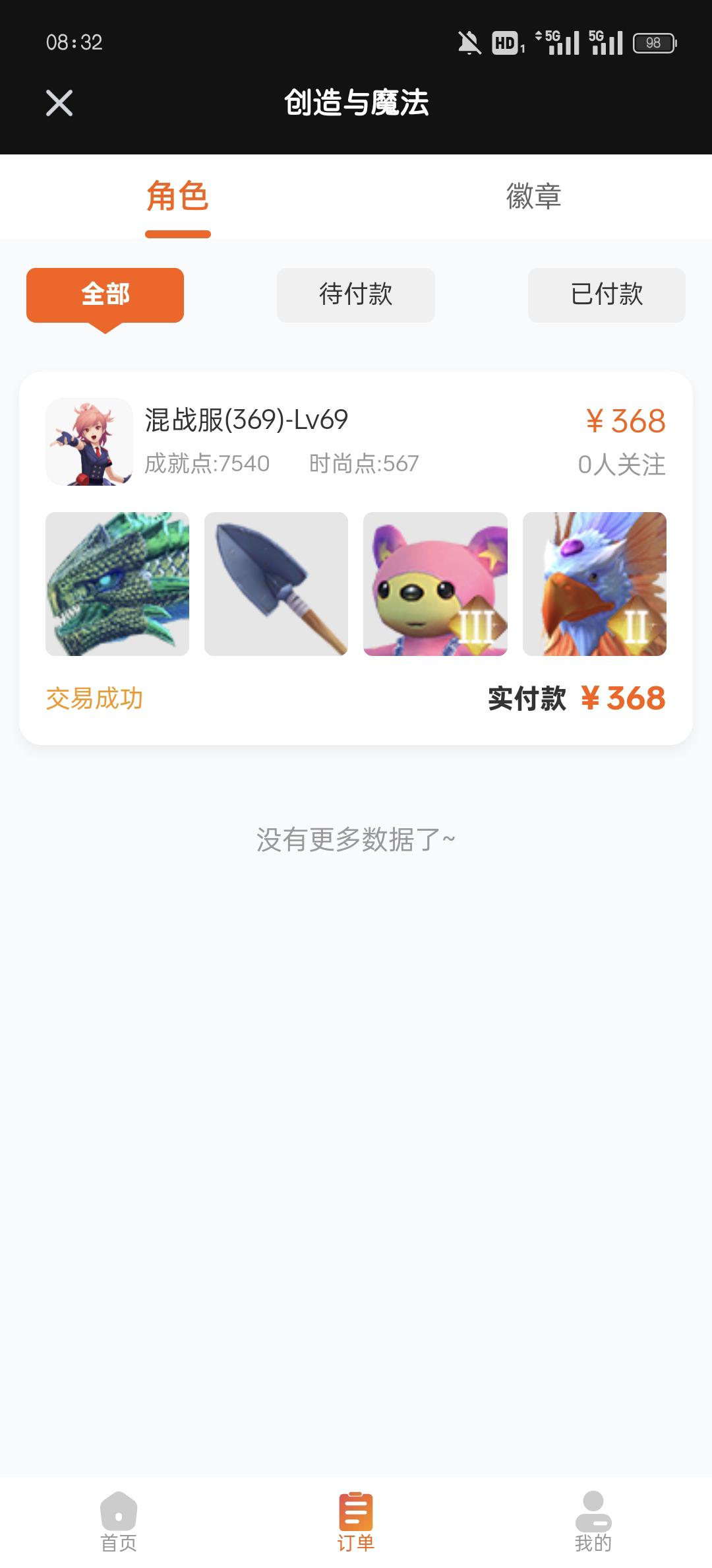 [图片]