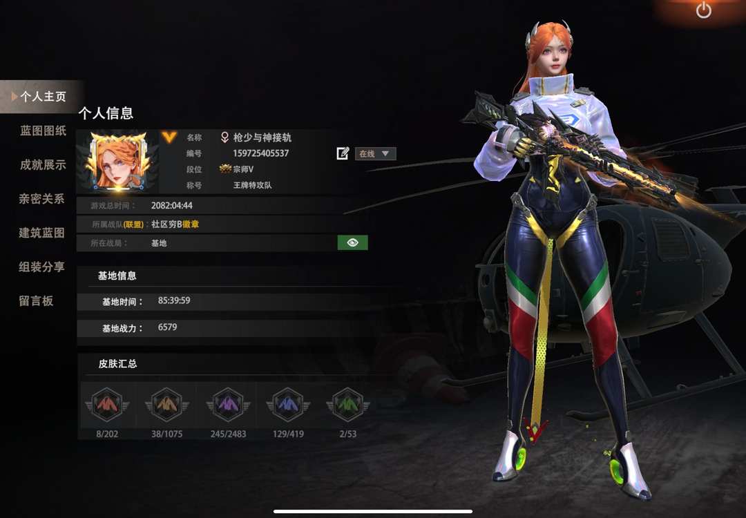 [图片]