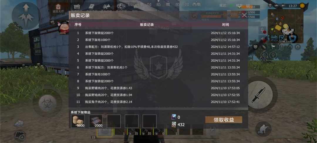 [图片]