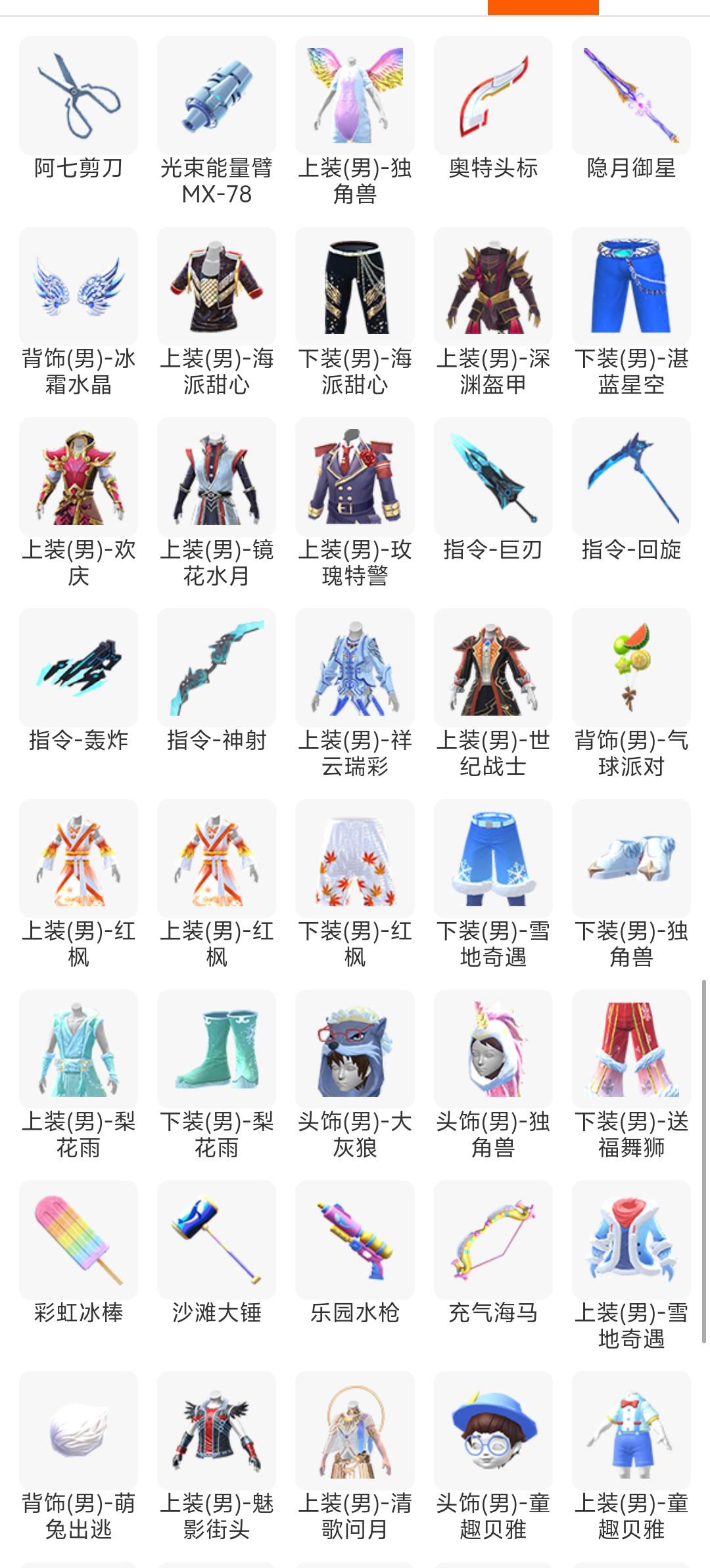 [图片]