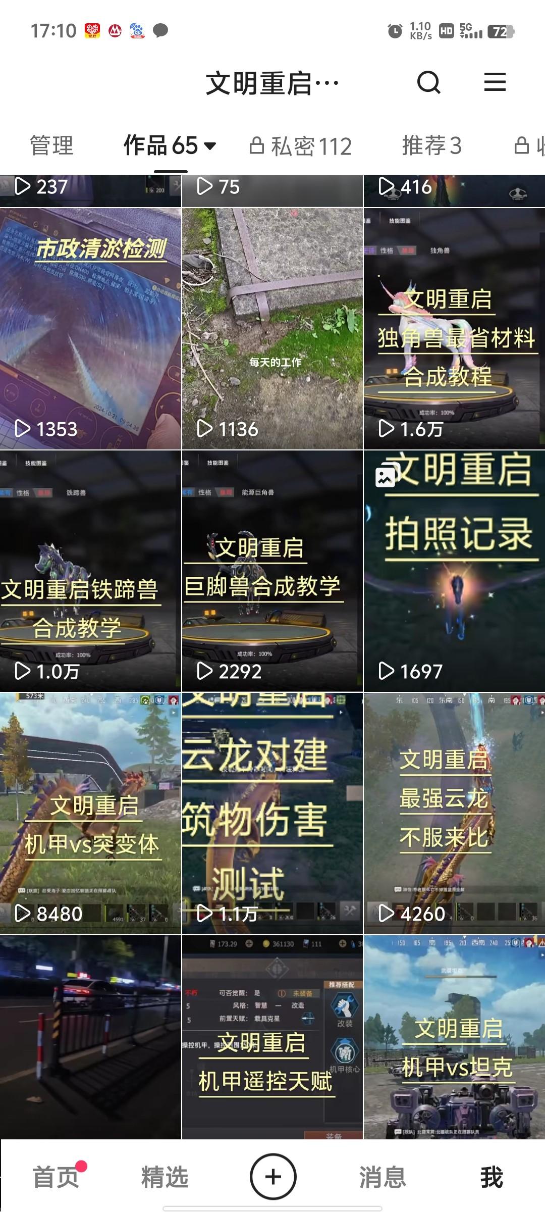 [图片]