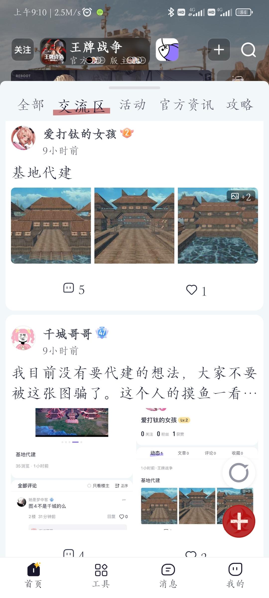 [图片]