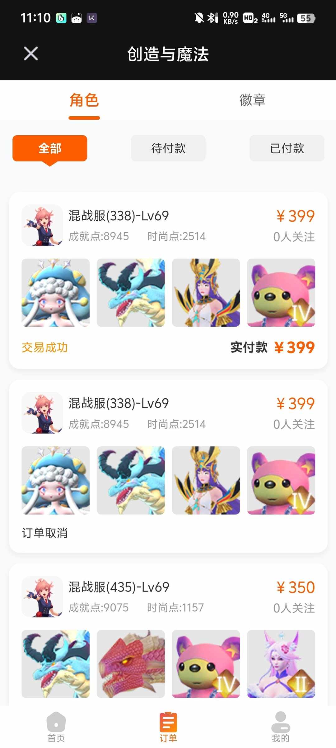 [图片]