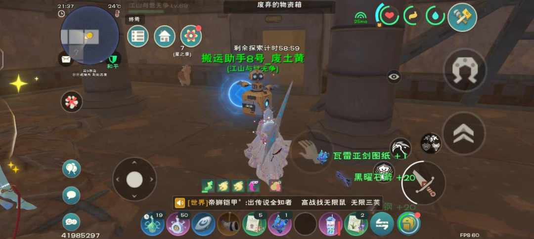 [图片]