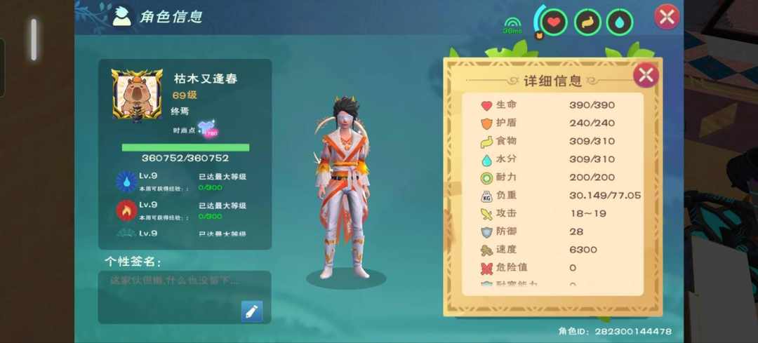 [图片]