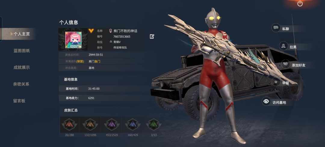 [图片]