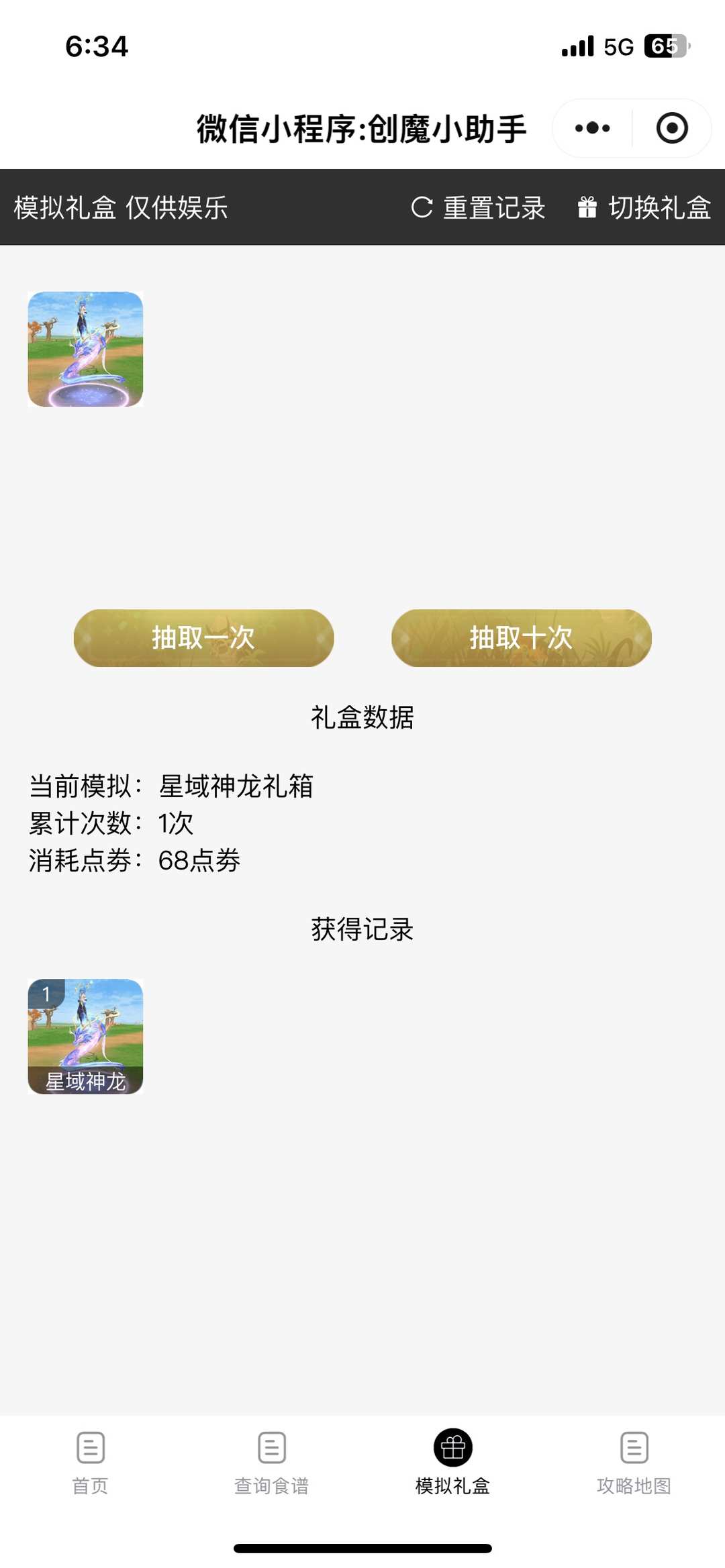 [图片]