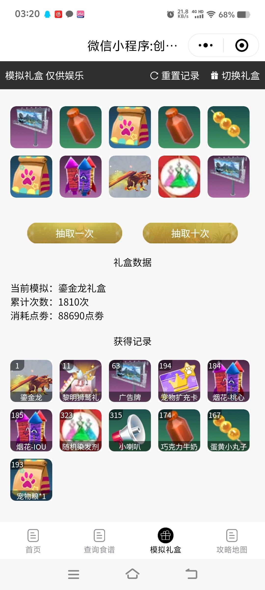 [图片]