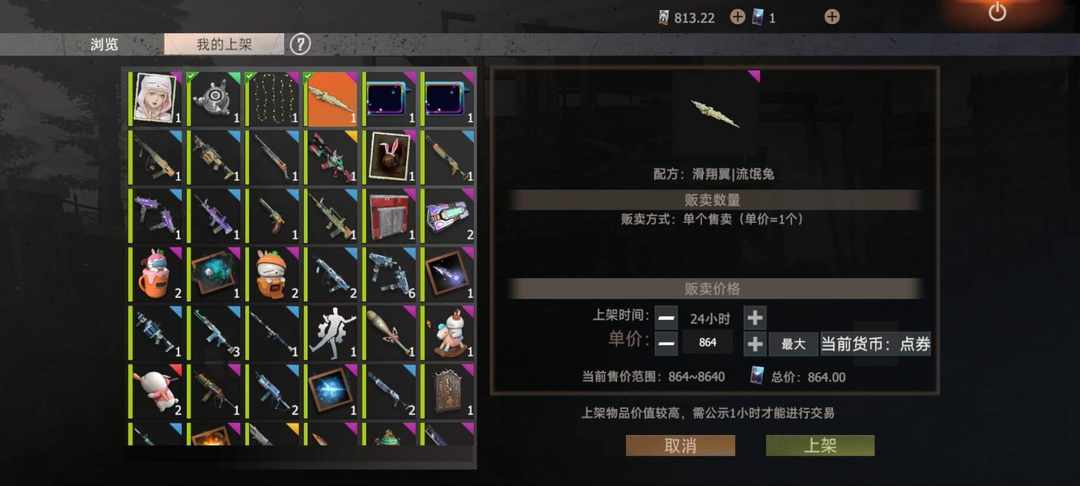 [图片]