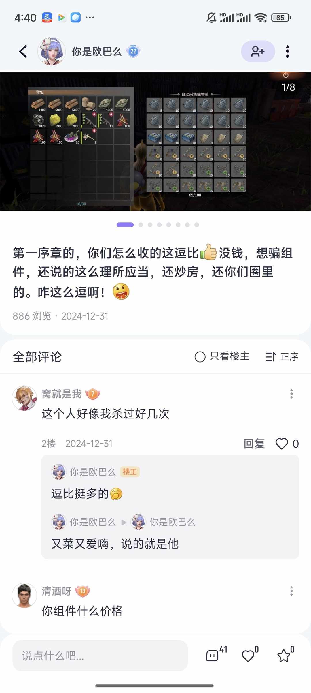 [图片]