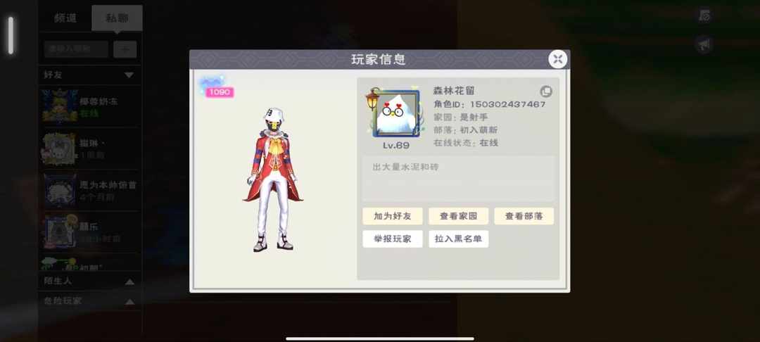 [图片]