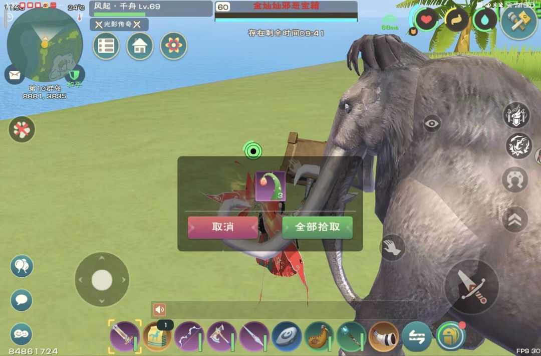 [图片]